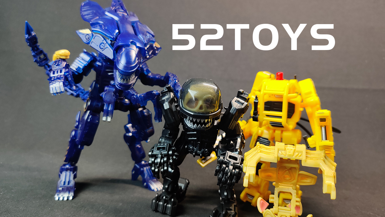 一家人最紧要齐齐整整 52toys异形王后装载机 莫叔叔的玩物138
